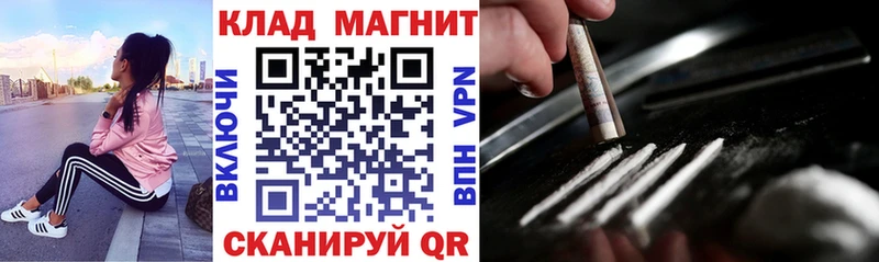 Хочу наркоту Джанкой Cocaine  Меф мяу мяу  A-PVP  Гашиш 
