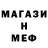 Печенье с ТГК марихуана Danielli Cabidelli