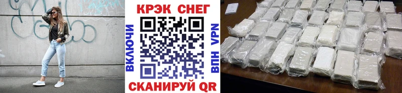 КОКАИН Fish Scale мега ссылки Джанкой