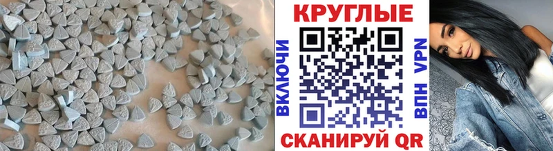 Ecstasy XTC  Джанкой 
