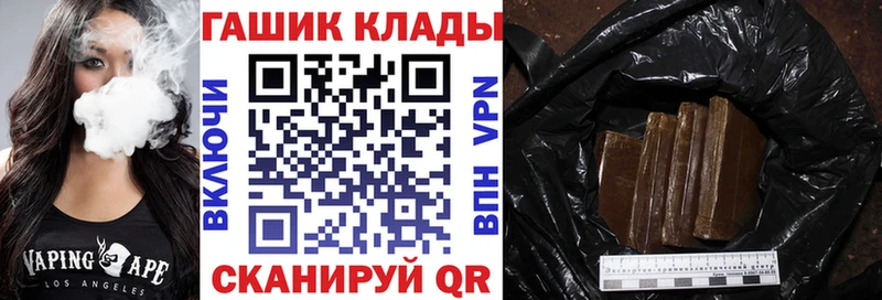 где продают   Джанкой  ГАШИШ 40% ТГК 