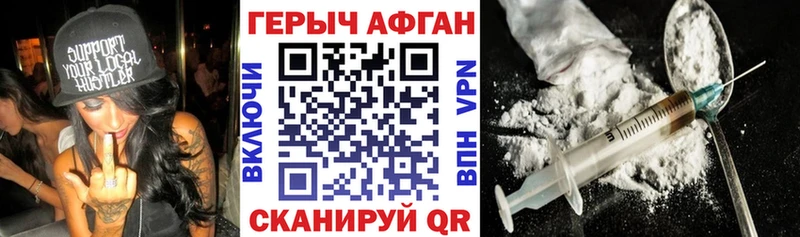 Героин Heroin  Джанкой 