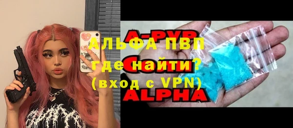 меф VHQ Володарск