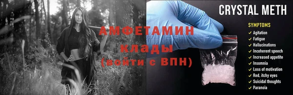 скорость Волосово