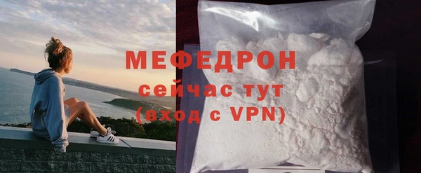 mdpv Волоколамск