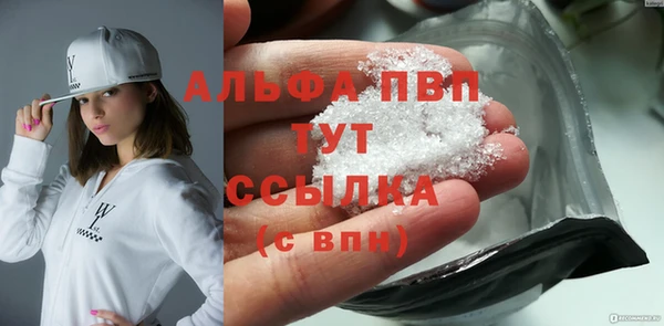 бошки Вязники
