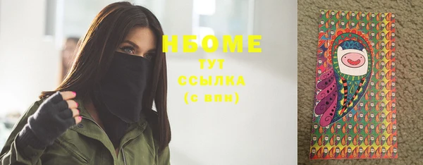 MDMA Вязьма