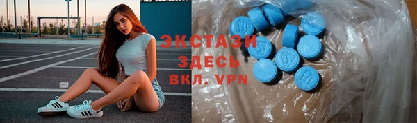 скорость Волосово