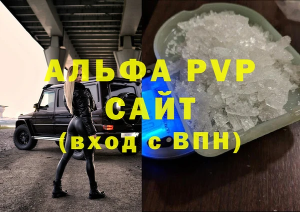 mdpv Верея