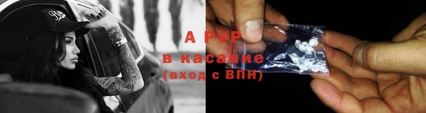 меф VHQ Володарск