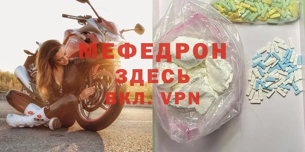 скорость Волосово