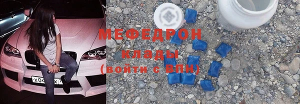 MDMA Вязьма