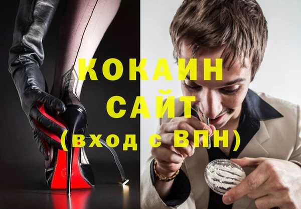 меф VHQ Володарск