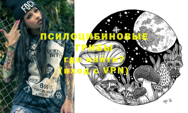 MDMA Вязьма