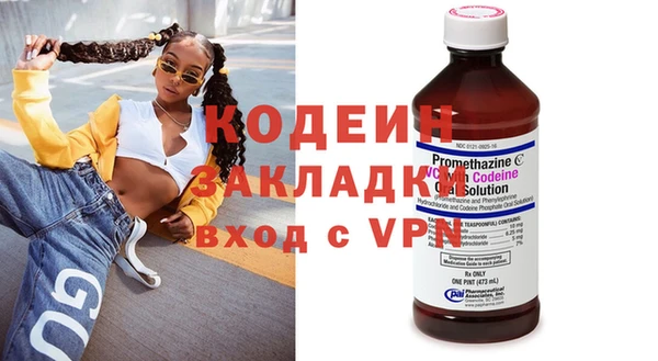 меф VHQ Володарск