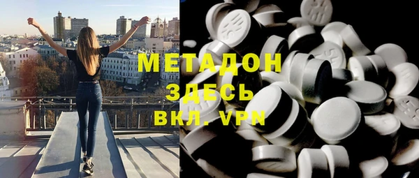 mdpv Волоколамск