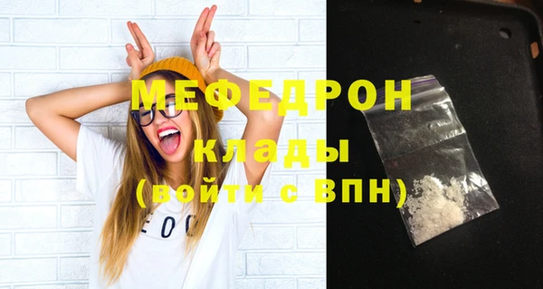 скорость Волосово