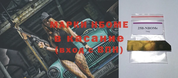 скорость Волосово