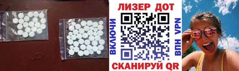 гидра   Джанкой  ЛСД экстази кислота 