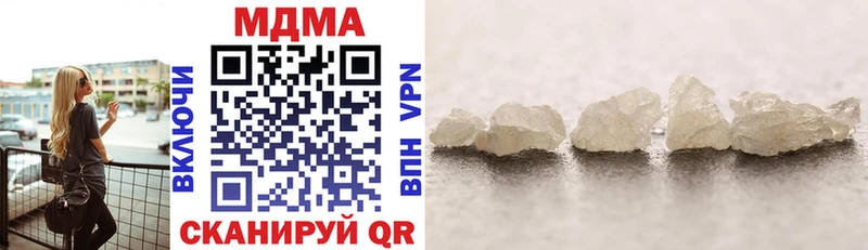 МДМА VHQ Джанкой