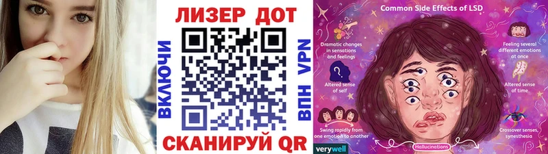 Марки N-bome 1,8мг  купить закладку  Джанкой 