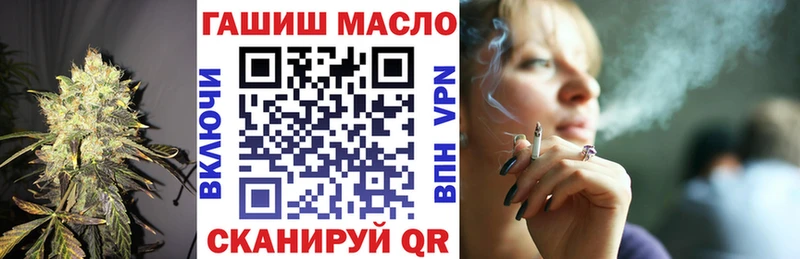Дистиллят ТГК вейп  Джанкой 