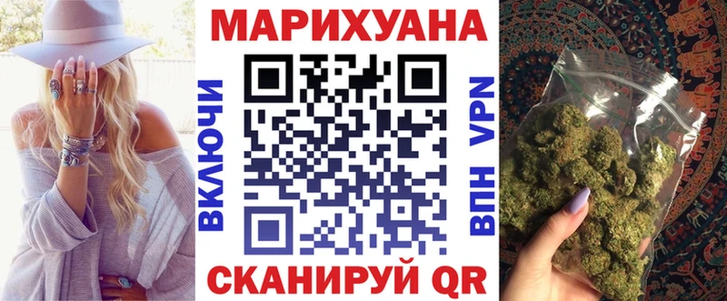 МАРИХУАНА White Widow  что такое   Джанкой 